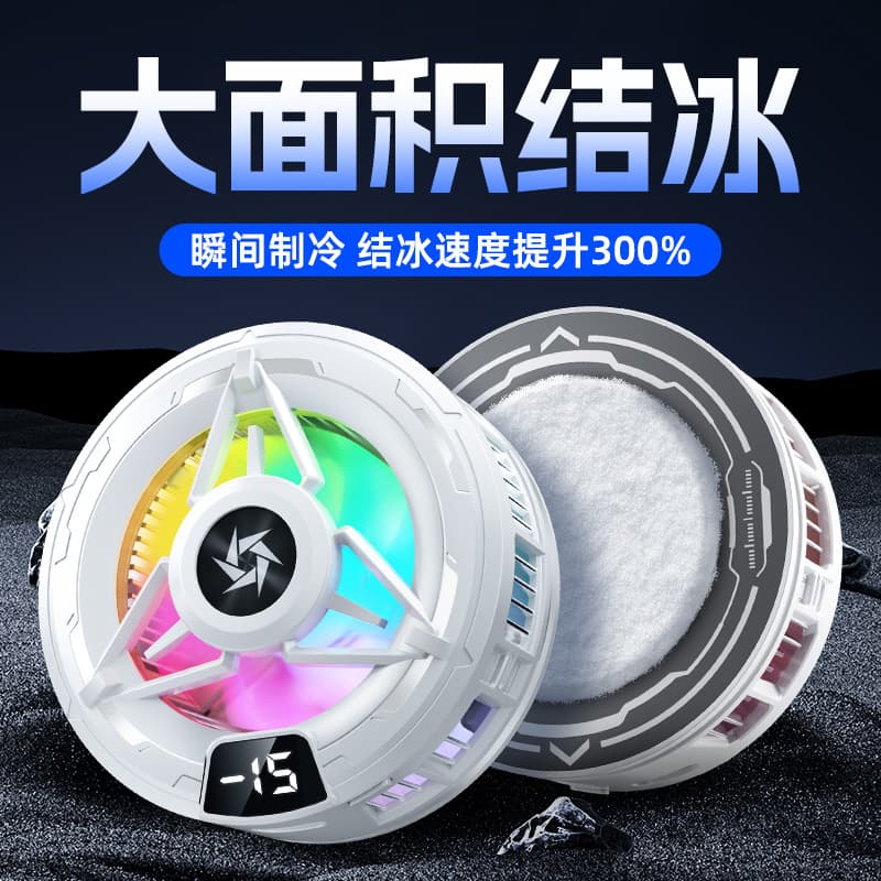 New semiconductor refrigeration mobile phone radiator tablet game live broadcast cooling magnetic back clip mobile game cooling artifact