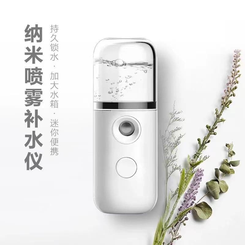 Nano-hydrating facial mist sprayer, humidifier, oxygen infusion device, portable small facial steamer, home use.