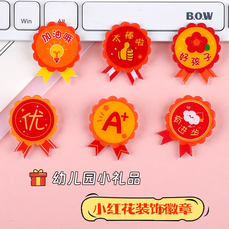Student Cartoon Award Badge Little Red Flower Pin Kindergarten You Are Awesome Good Child Medal Brooch