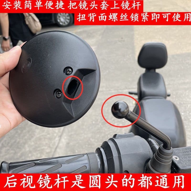 Aima Tailin Yadi 009 Electric Scooter Rearview Mirror Lens, Universal for Small Turtle and NIU Retro Reflective Round Lens