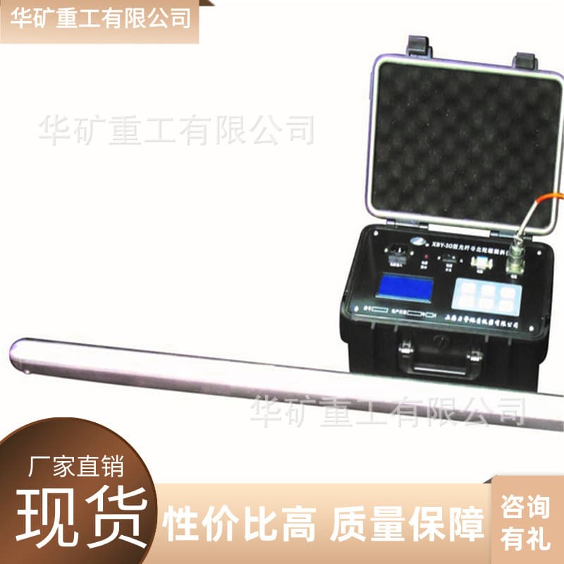 Ultra-Long Battery Life Gyro Inclinometer, User-Friendly Interface, XBY-2GW Storage-Type Fiber Optic North-Seeking Gyro