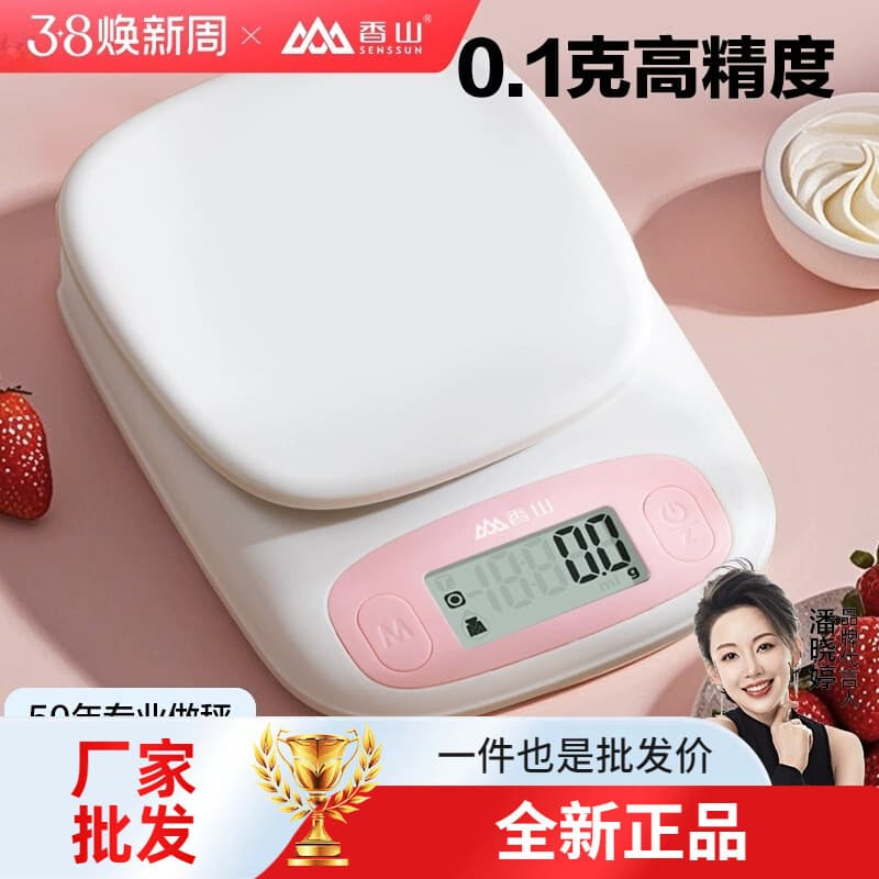 Alibaba-1688 product cannot be viewed or has been removed