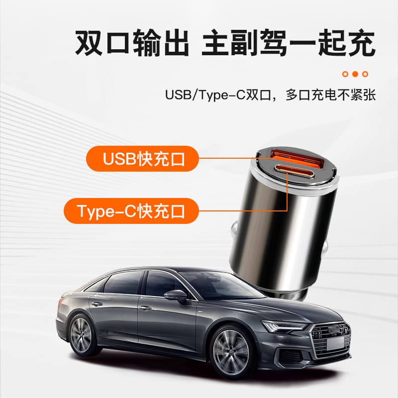 Car Charger, Mobile Phone Fast Charging, Super Fast Charging Head, Cigarette Lighter Adapter, Car Socket, Car USB