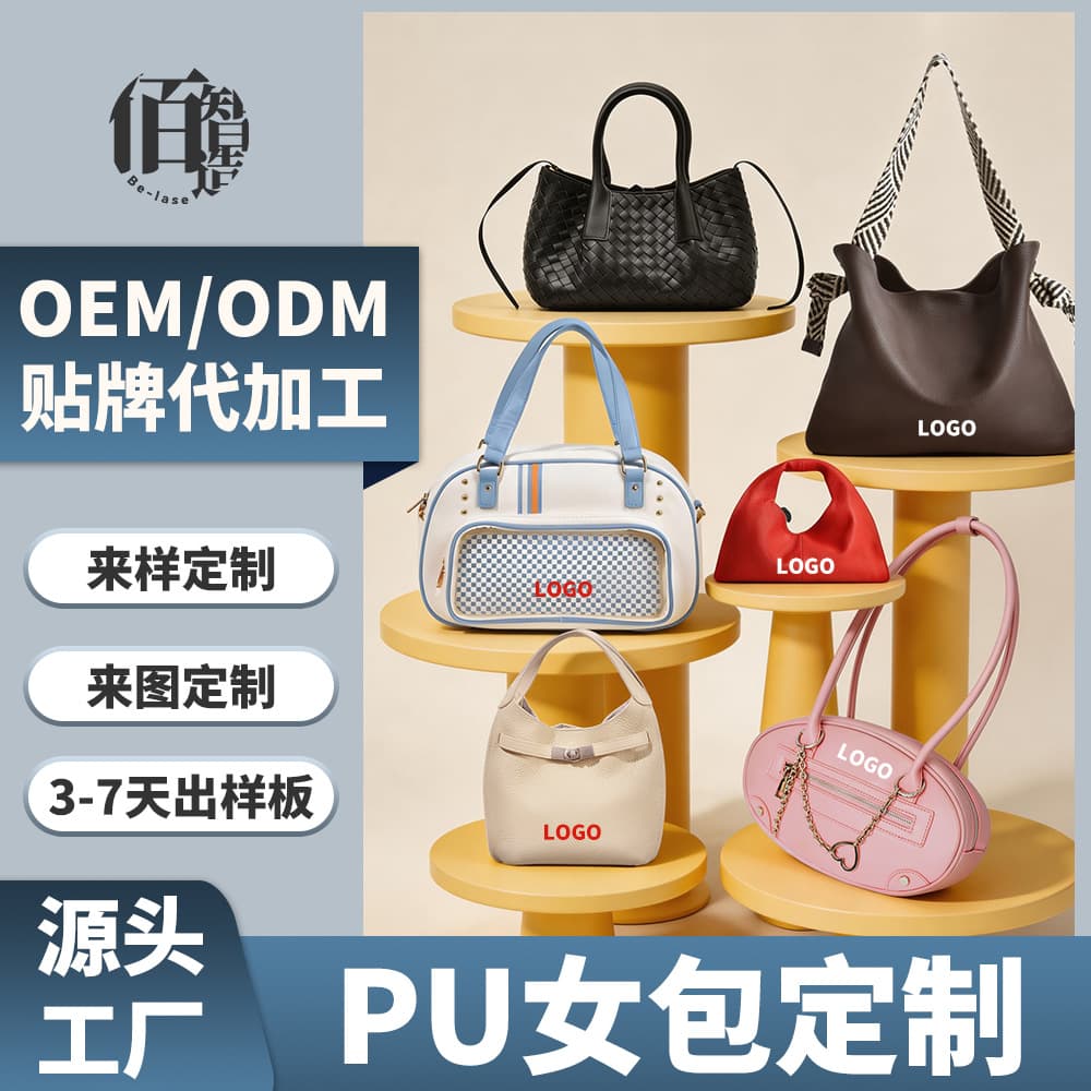 Custom PU bags for men and women, unisex single-shoulder crossbody bags, OEM/ODM available for drawings and samples