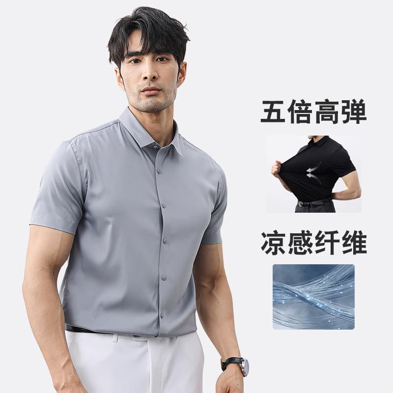 Men's shirt nylon cotton knitted professional high-elastic COOLMAX sports casual quick-drying LULU top Degre manufacturer