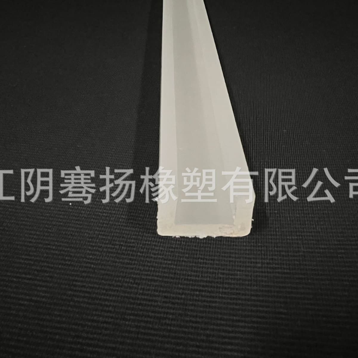 PP Extruded U-Channel Factory Direct Supply Car Seat Clamping Strips Plastic Right-angle Edging Supports Custom Designs