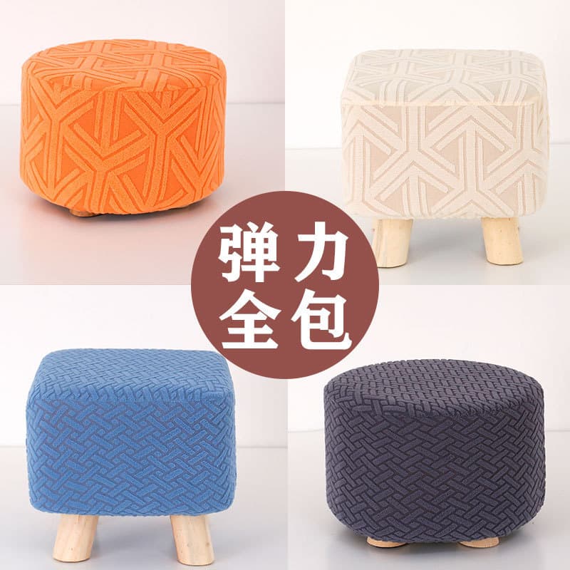 Universal Full-Cover Stool Cover Square Round Shoe-Changing Stool Cover Household Sofa Stool Cover Pouf Cover Stretch Stool Cover