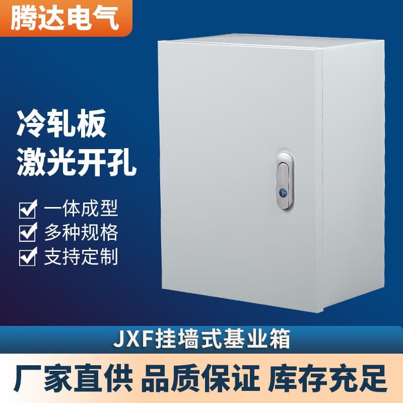 Factory-Direct Wall-Mounted Junction Box Control Box Indoor Switch Box Household Power Box Meter Box Distribution Box