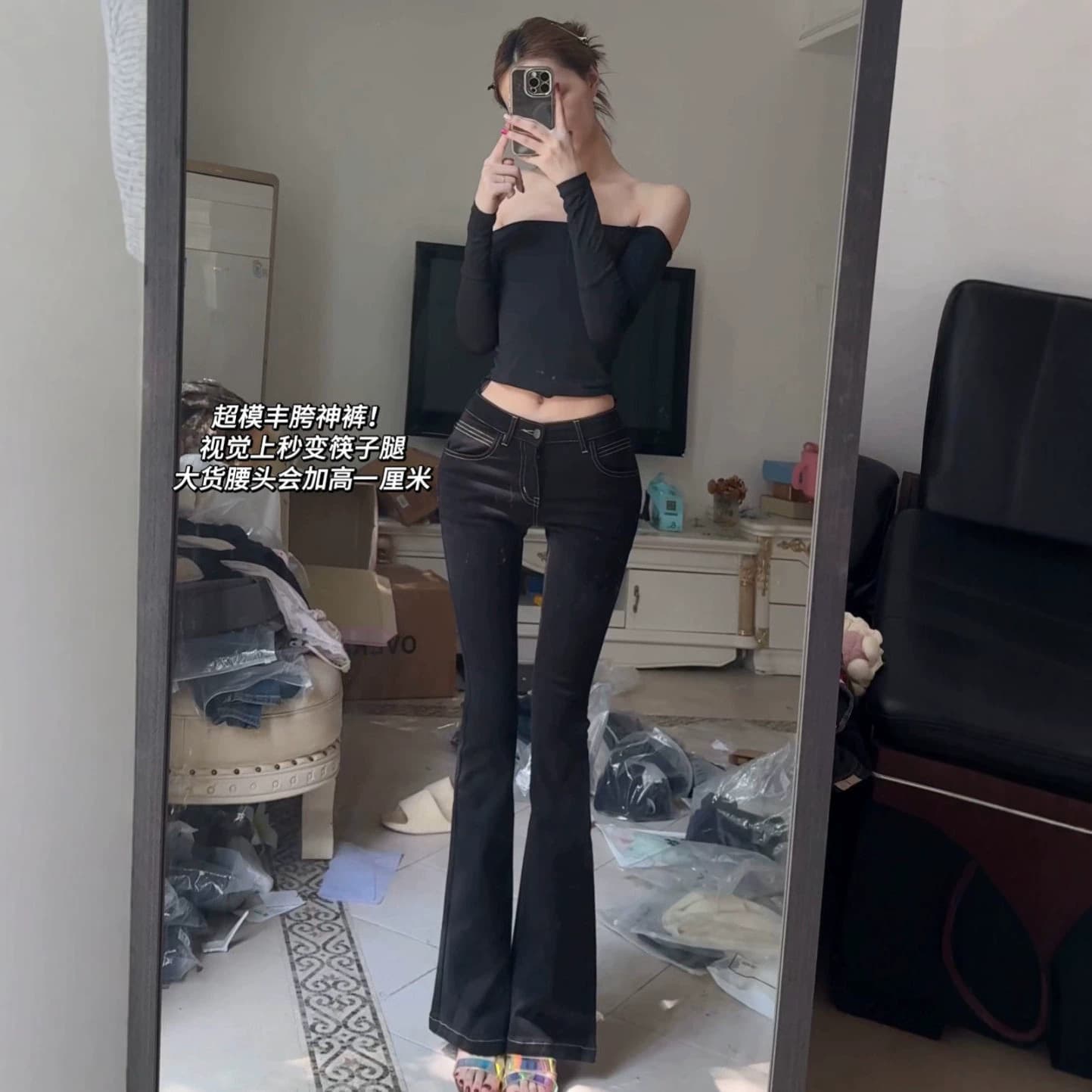 2026 Autumn Low-Rise Hip-Lift Bootcut Jeans for Women, Stretchy Slim Bootcut with Hip Enhancement, Low Waist