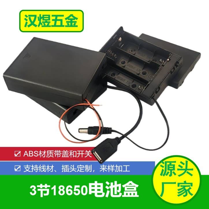 Three 18650 battery boxes connected in series 11.1V with cover and switch Y lead lithium battery holder wires available in multiple specifications