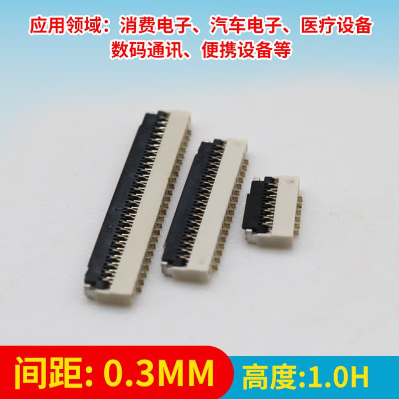 FPC/FFC Connector 0.3mm Pitch 0310 Flip-Lock Bottom Contact Flexible Ribbon Socket Height 1.0mm 9-13-71P