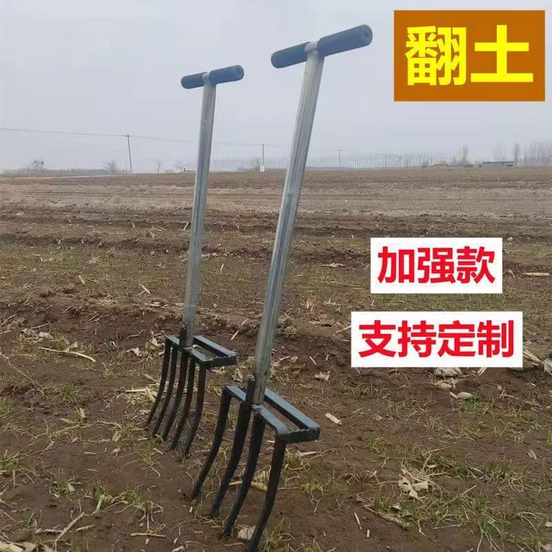 Garden Fork Soil Tiller, Digging Fork with Foot Rest, Steel Spading Fork, Deep Cultivator, Hoe, Agricultural Plow, Garden Tiller, Land Reclamation Digging Fork