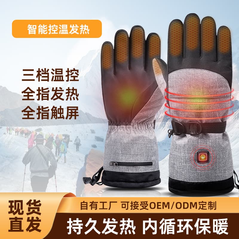 Smart heated gloves for outdoor cycling, skiing, electric heated gloves, touchscreen compatible, wearable, cold-proof heating gloves