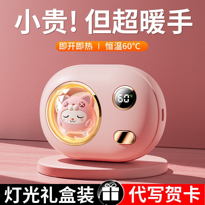 2024 New Mini Hand Warmer Self-Heating Cute USB Handheld Portable for Dorm Office