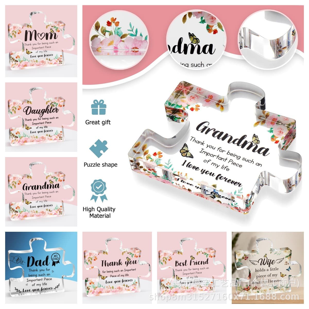 Elegant Engraved Acrylic Puzzle Plaque Gift for Grandma Birthday Christmas Thanksgiving Decorative Plaque
