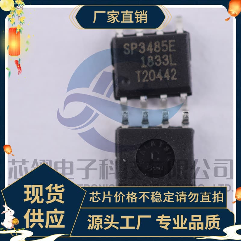 Genuine in stock SP3485EN-L/TR Interface IC SP3485EN SOP-8
