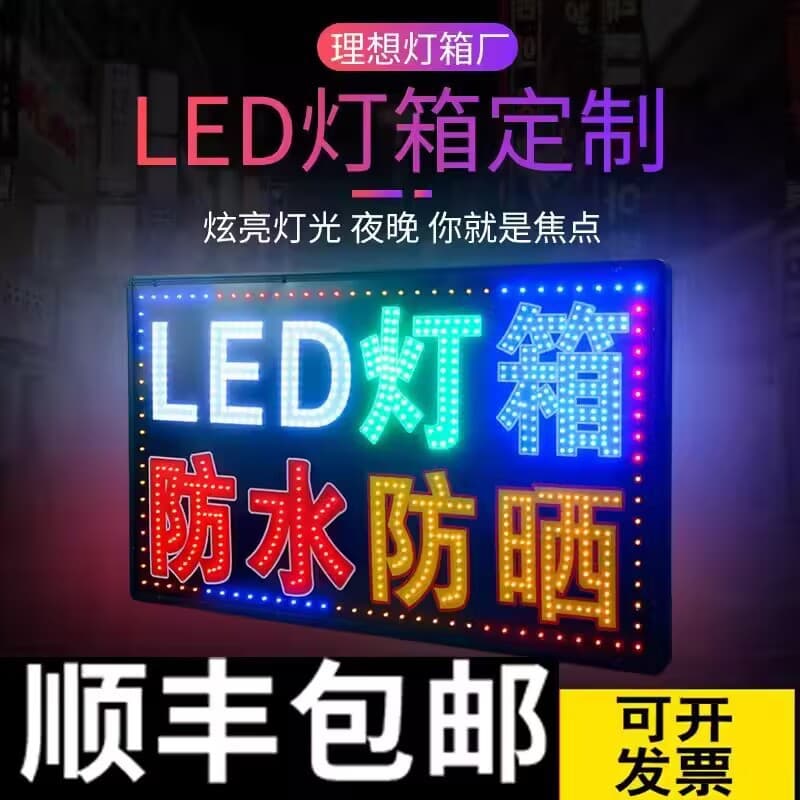 Electronic Light Box Advertising Sign Lamp for Storefront Hanging Sign, Wall-Mounted Double-Sided Waterproof Illuminated Letter Floor Stand