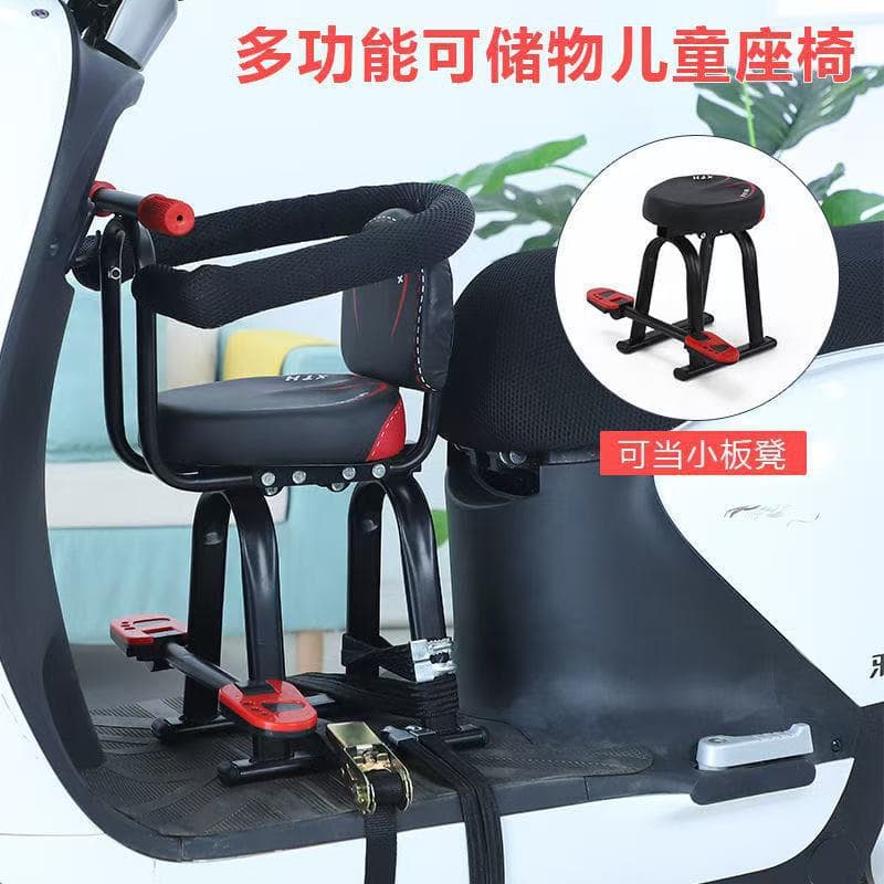 Electric vehicle child seat, front-mounted, for electric cars, motorcycles, children, and babies.