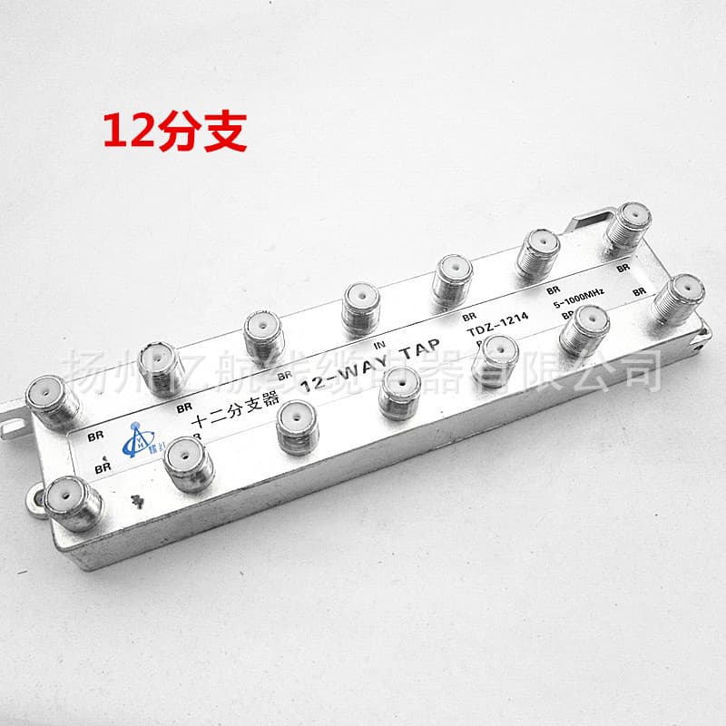 Manufacturer direct sale digital TV equipment metric thread 12-way 1214 splitter, household branch splitter.