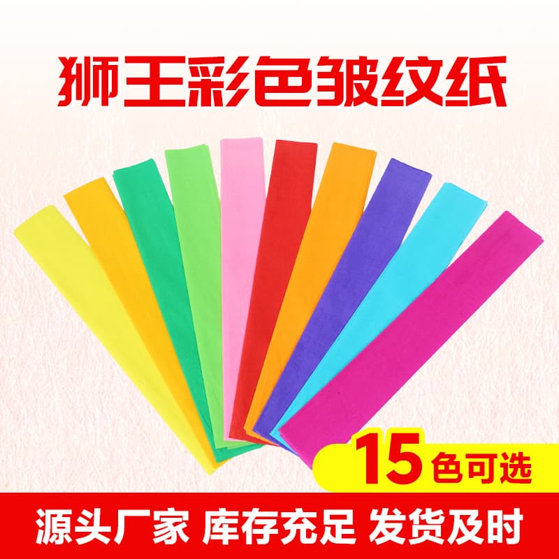 15 colors of crepe paper, flower wrapping paper, art origami, kindergarten parent-child handmade diy bouquet making