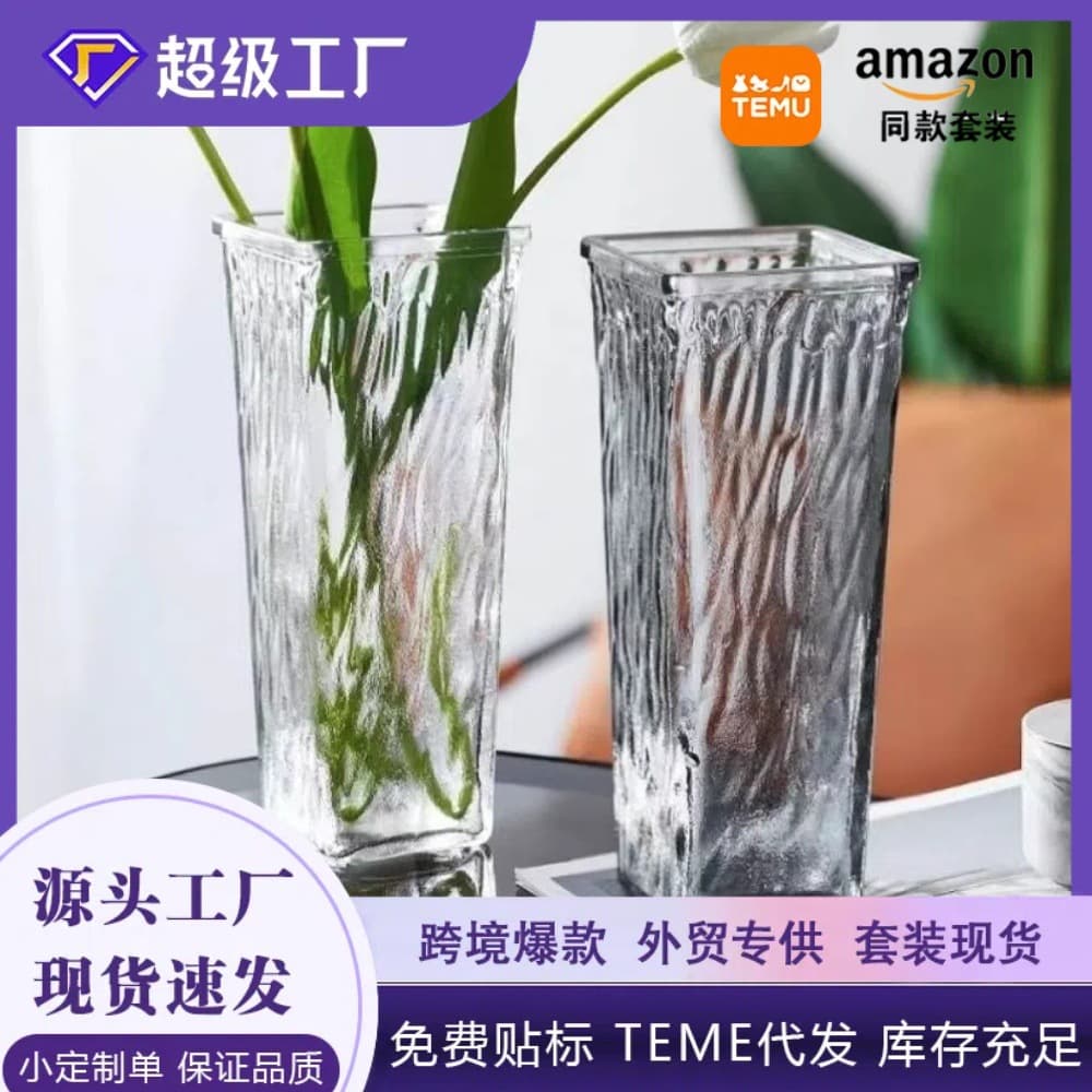 Modern Minimalist Glass Flower Vase Transparent Hydroponic Fresh Flowers Green Plants Living Room Dining Table Decoration