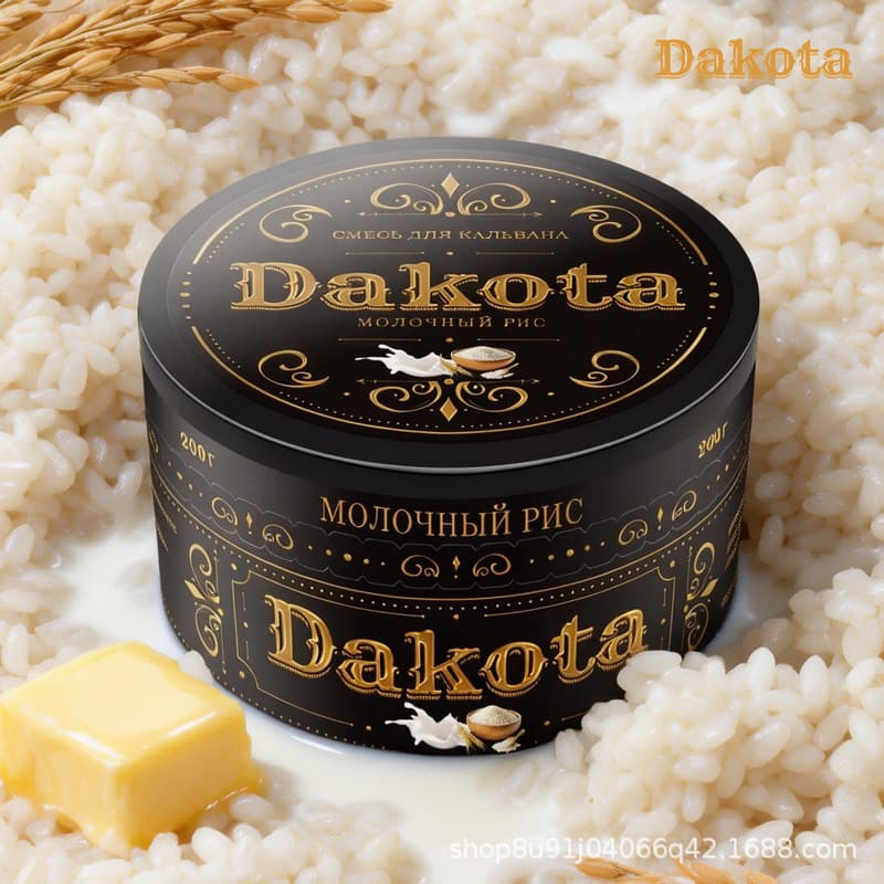 DAKOTA Authentic Black Hookah Paste Russian Tea Hookah Fruit Flavor Guoran Hookah Shisha Bar KTV
