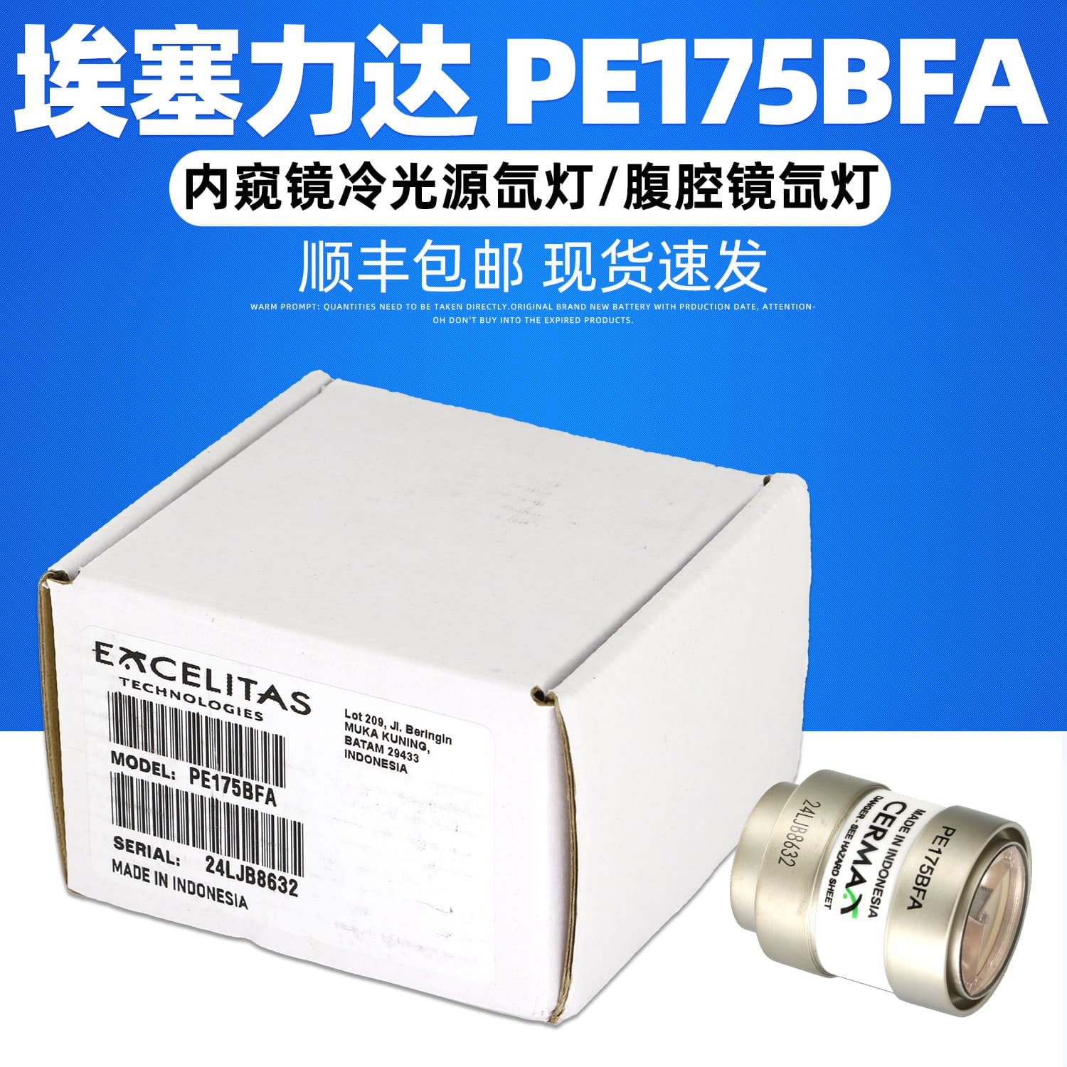 EXCELITAS Bulb PE175BFA Laparoscope Bulb 175W Endoscope Xenon Lamp