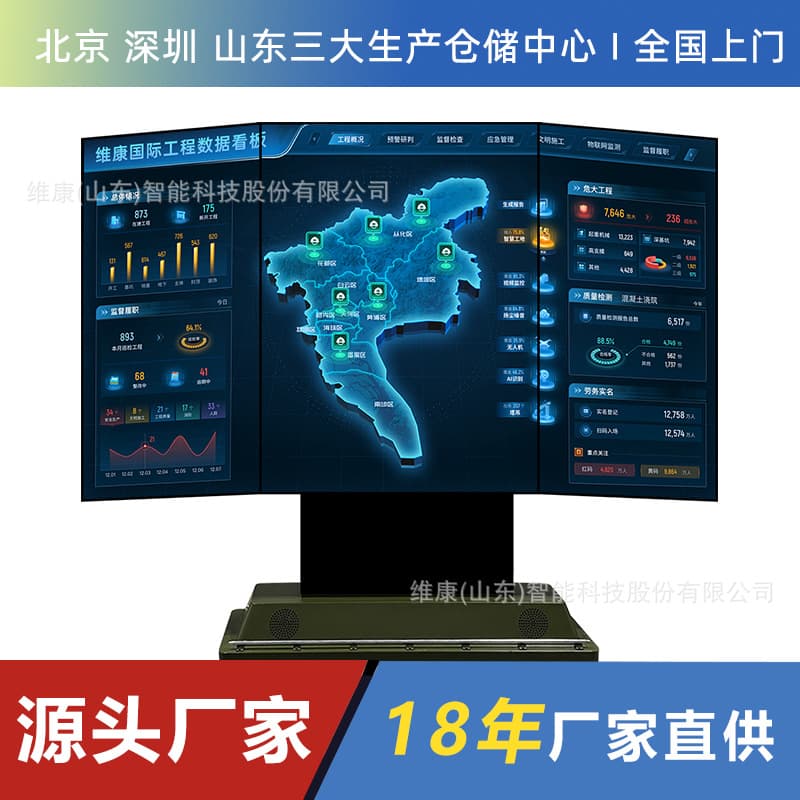 Lift LED Display COB Laminated LED Electronic Advertising Screen Floor-standing Portable LED Folding Screen