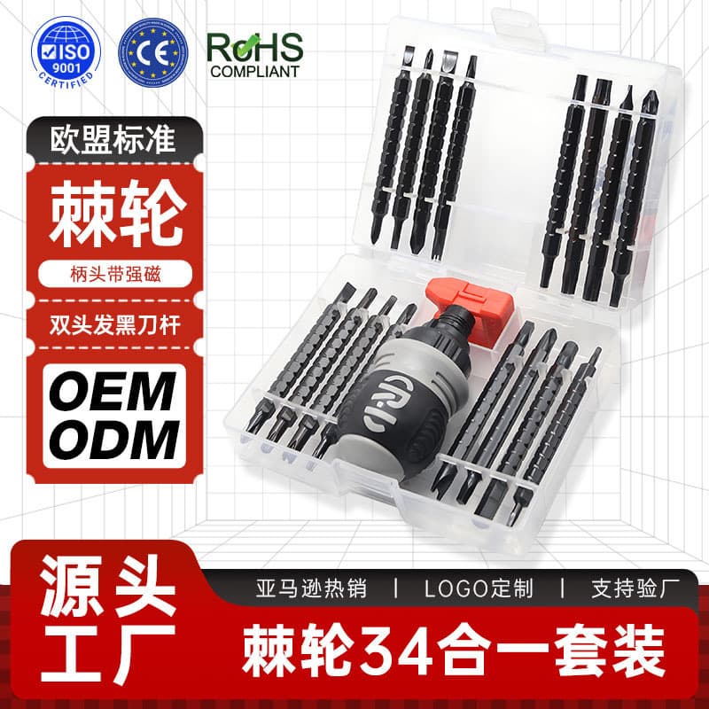 13-in-1 Ratchet Screwdriver Set, Carrot Head Screwdriver, Strong Magnetic Bits, Portable Home Repair Kit