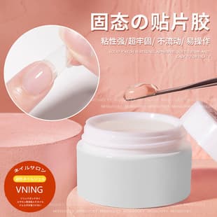 Cross-border Nail Art New Special Nail Gel Wholesale Solid Sticker Gel for Wearable Nails Nail Tip Adhesive Glue