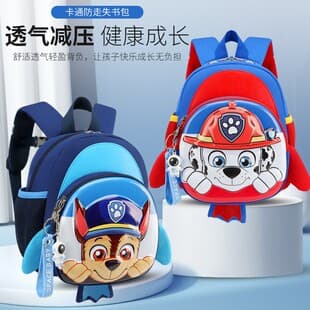 High-Fashion Kindergarten Backpack Ages 2-5 Small Class Cute Cartoon Boys Girls Toddler Double Shoulder Mini Bag