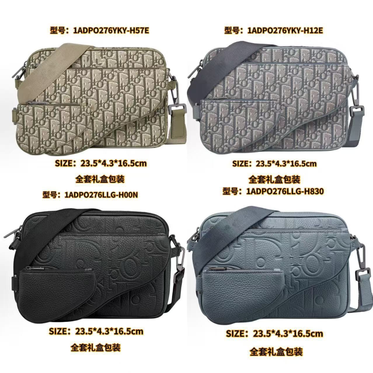 Men's New 3-Piece 3-in-1 Canvas Messenger Bag Crossbody Sling Bag Embroidered Courier Bag Camera Bag