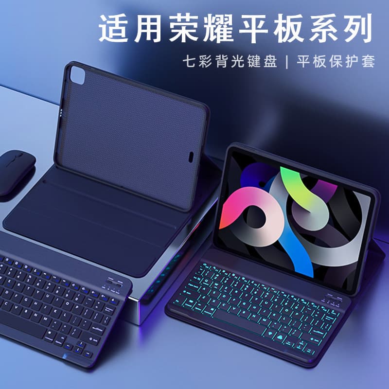 Compatible with Honor Pad 9 Pro Case 12.1-inch Bluetooth Backlit Keyboard Honor Pad 10/V8 Pro Cross-border