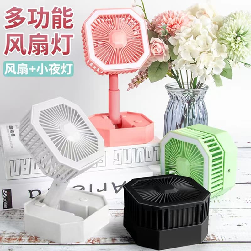 New USB Charging Desktop Fan, Portable Foldable and Retractable Desk Fan with Light, Wholesale