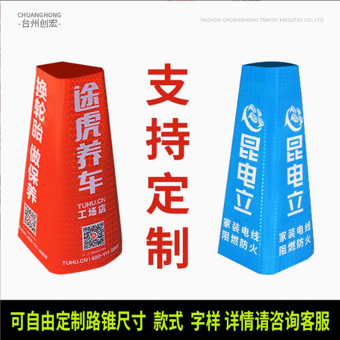 90cm road cone sleeve reflective sleeve cone sleeve cone barrel cone barrel lattice film reflective road cone sleeve ice cream cone reflective sticker