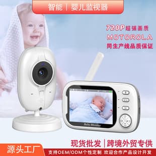 Cross-Border Bestseller ABM600 Baby Monitor with Feeding and Bedwetting Alarm Reminder Upgraded Version