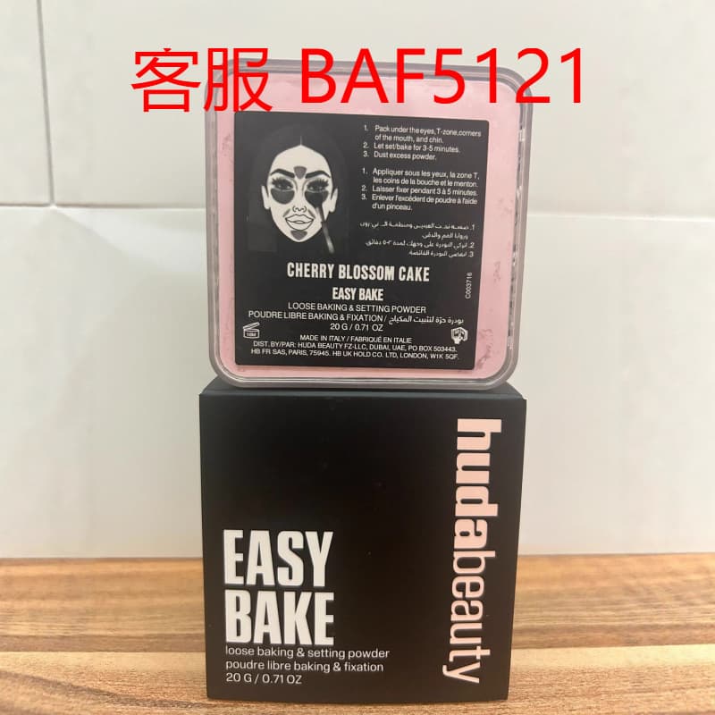 Alibaba-1688 product cannot be viewed or has been removed
