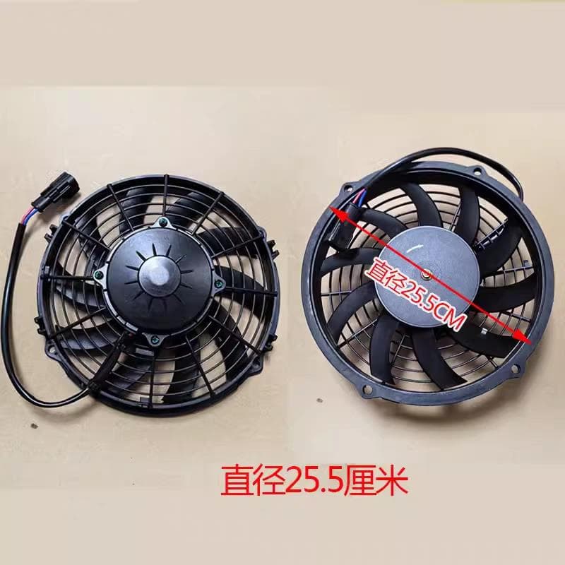 Thermo King Refrigerator Air Conditioner Electronic Fan Kaixue Lengfeng Refrigerated Truck Air Conditioner Radiator Fan Internal and External Fan