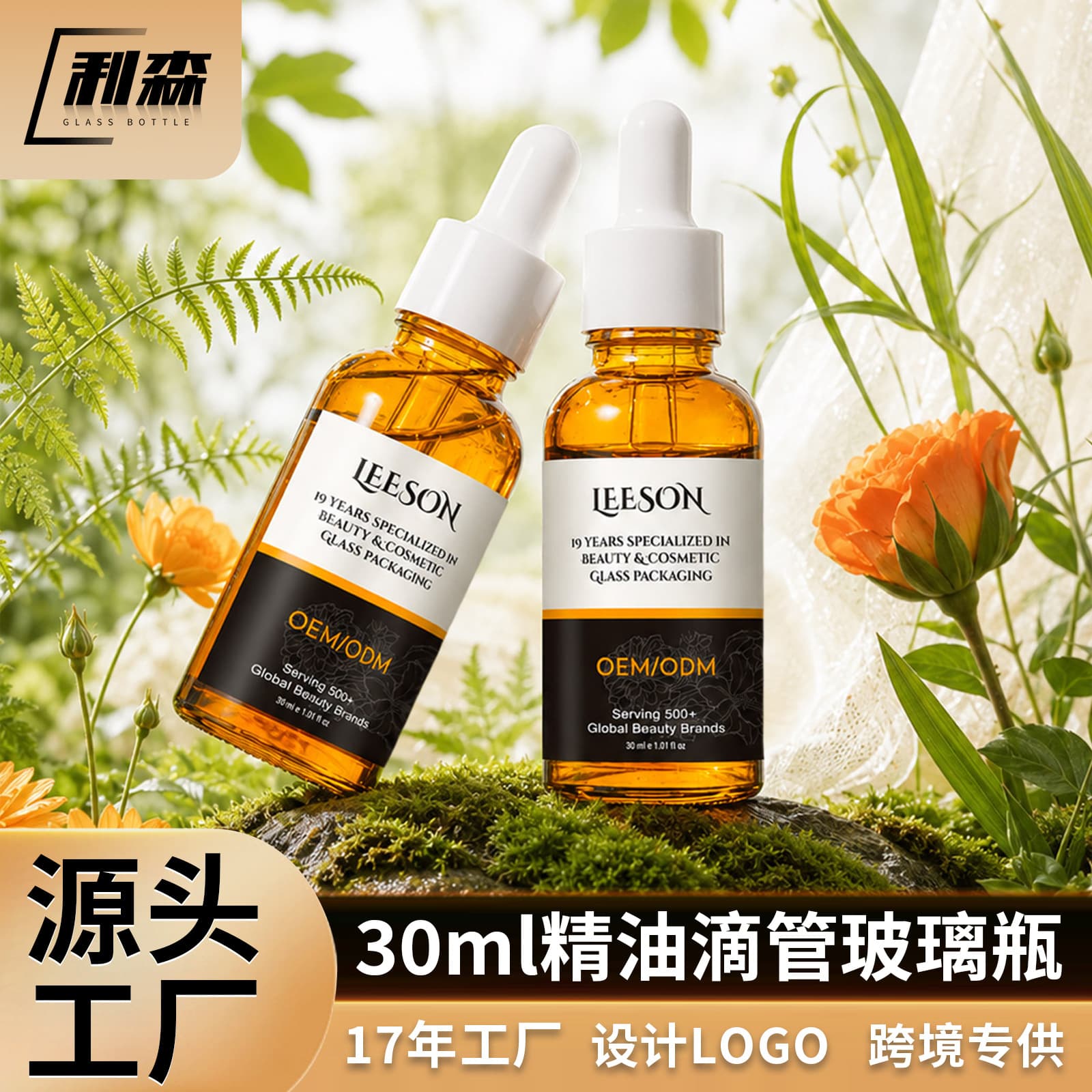 30ml Dropper Essential Oil Bottle Glass Bottle Empty Travel Essential Oil Refill Glass Bottle Brown Light-Blocking Essence Oil