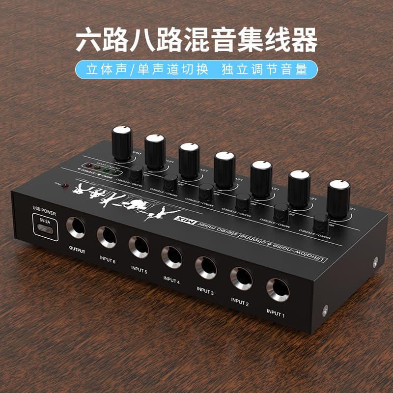 Cross-border 6/8-Channel Audio Mixer 8-Channel Signal Mixer Audio Reverb 6-Channel Mixing Console