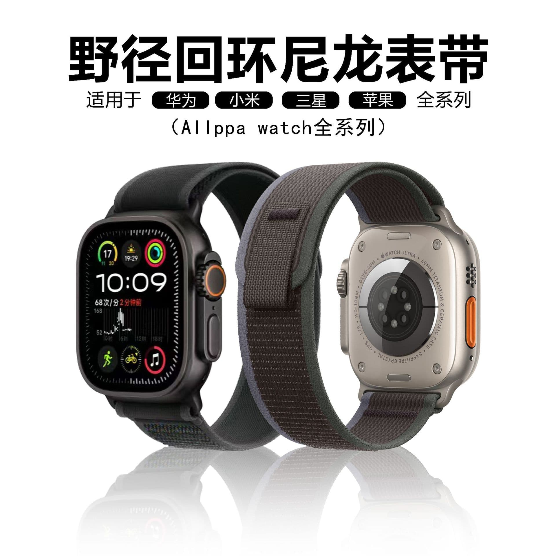Suitable for Apple watch S7applewatchS8/49/45/41mm ultra wild nylon watch strap