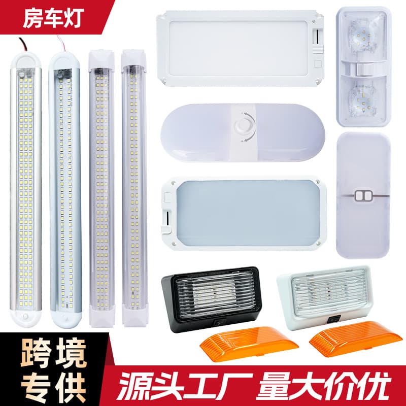 Cross-border Exclusive RV LED Ceiling Light Interior Reading Light Car Roof Light Cargo Van Light