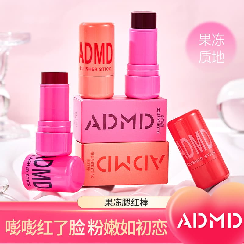 ADMD Jelly Blush Stick Lip and Cheek Dual-Use Blush Cream Clear Brightening Contour Face Blush Stick