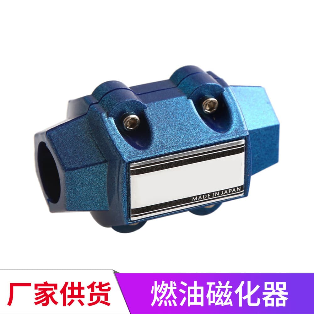 Car Fuel Saver Magnetic Fuel Conditioner Oil Saving Device Automobile Economizer White Magnetic Purifier