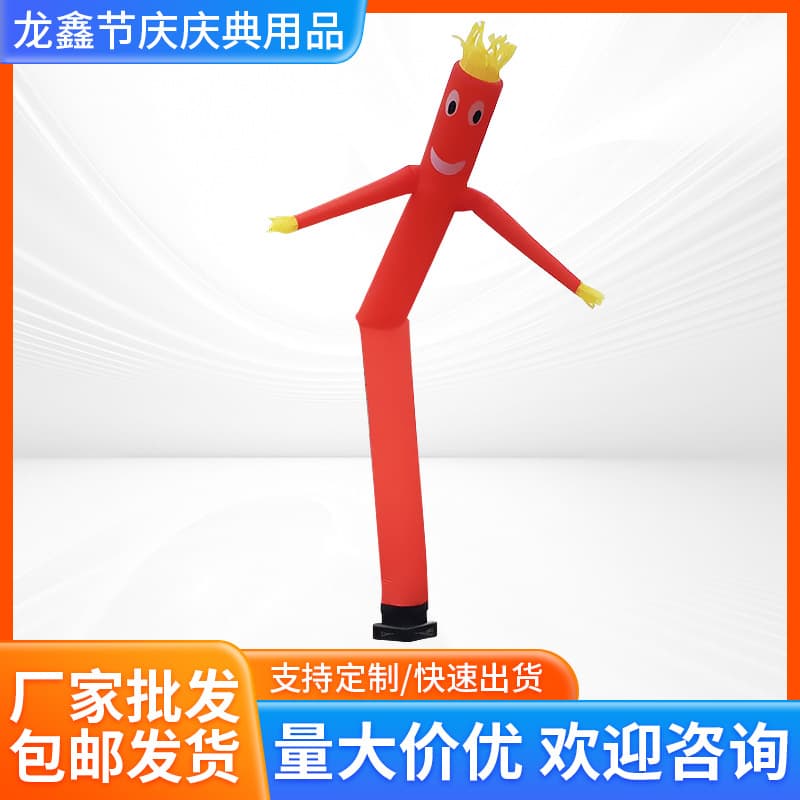 Inflatable aerial dancer clown rocking doll cartoon dancer inflatable figure [Wholesale available from one piece]