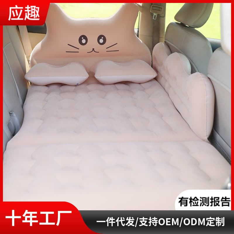 Car Inflatable Bed Foldable Travel Bed Car Inflatable Mattress Rear Seat Air Cushion Sleeping Pad