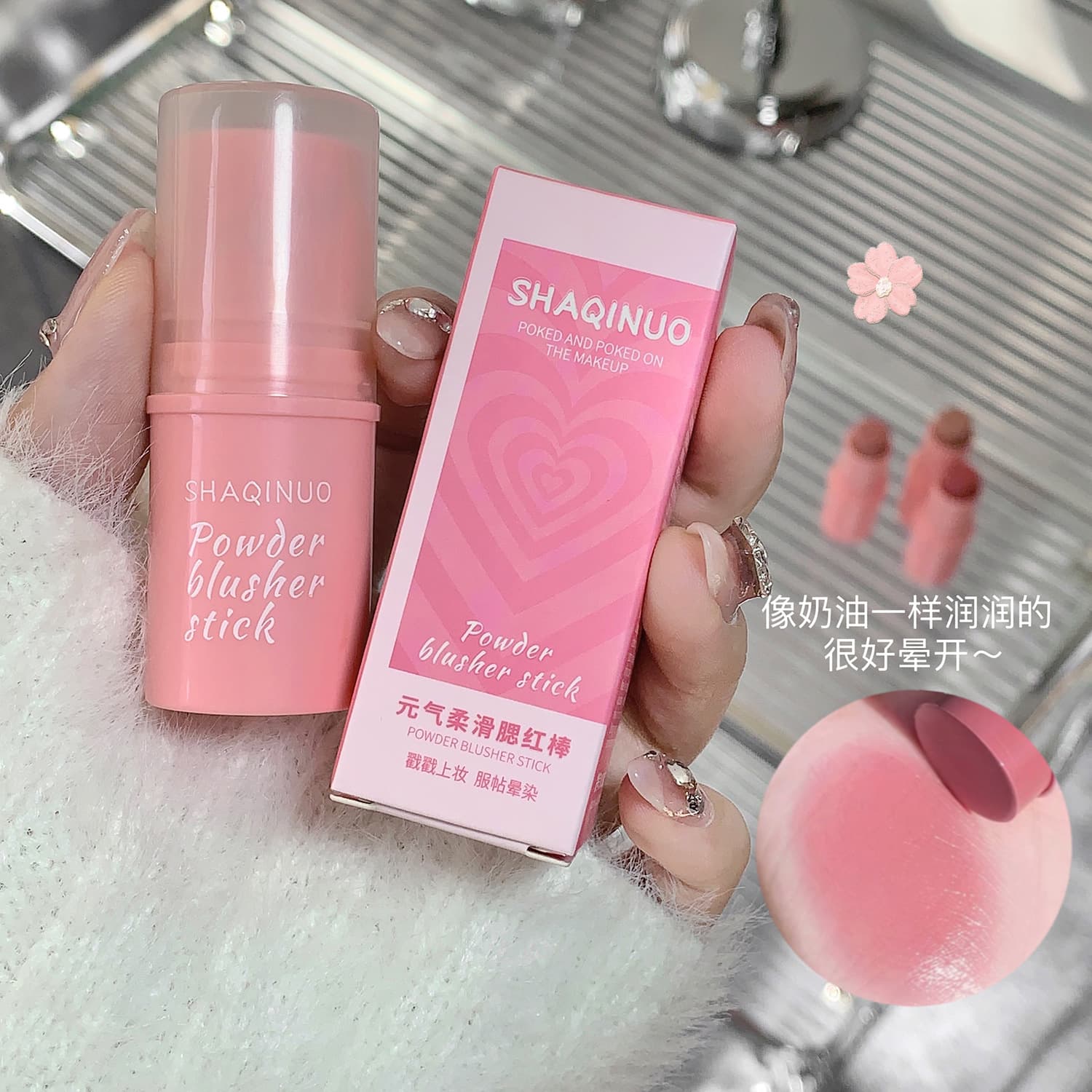 Blush Stick is here! Low-saturation cream blush, purple blush expanding color, matte eyeshadow, natural pure desire blush for students