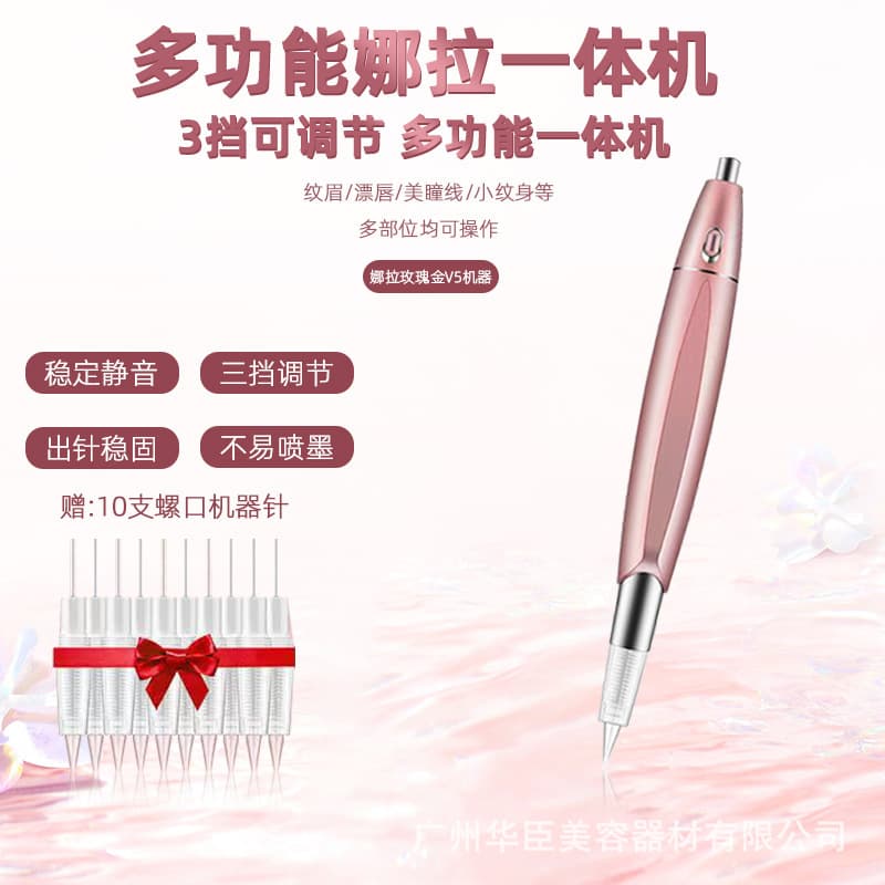 Nala Tattoo Machine for Eyebrows, Eyeliner, and Lips, Compatible with Micro Needles, Multi-Function Screw-Type Full Disposable Eyebrow Tattoo All-in-One Machine