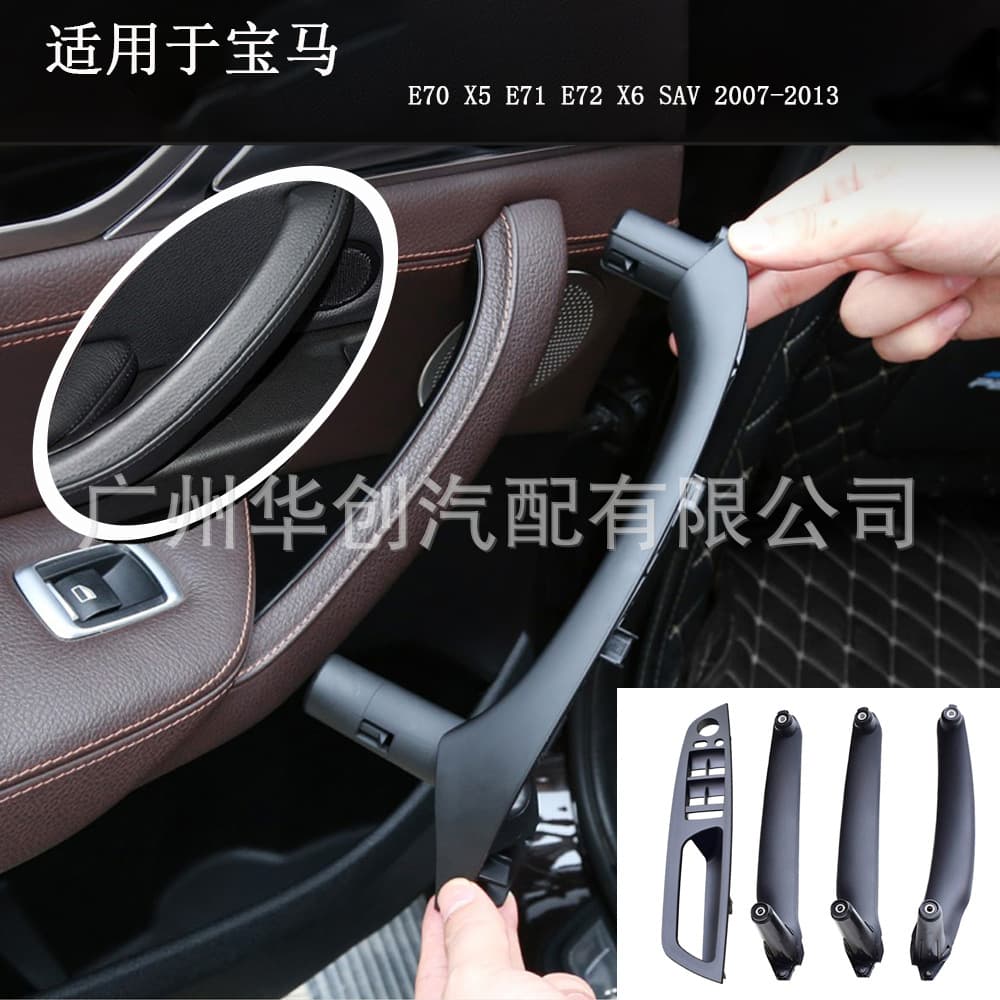 For BMW X5 X6 E70 E71 E72 Door Inner Armrest Left and Right Driver Set Dual Hole Replacement Panel
