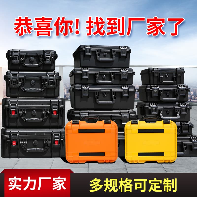 Portable Plastic Protective Case Instrument Equipment Camera Equipment Water Shock Pull Rod Tool Box